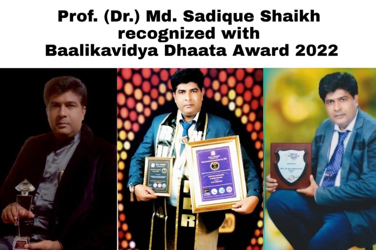 Prof. (Dr.) Md. Sadique Shaikh recognized wity Baalikavidya Dhaata Award 2022